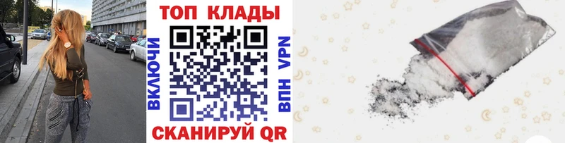 Купить наркотик аптеки Шуя COCAIN  Марихуана  A PVP  omg ССЫЛКА  Меф  Гашиш 