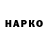 ГЕРОИН VHQ gleb kraft