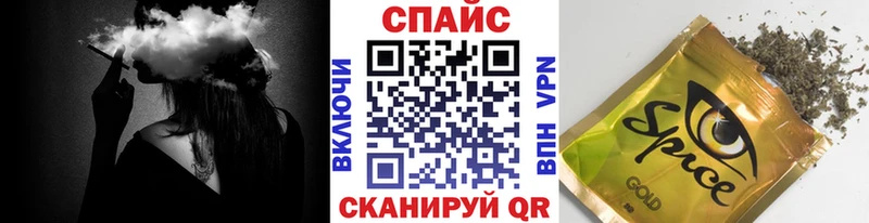 Бутират BDO Шуя