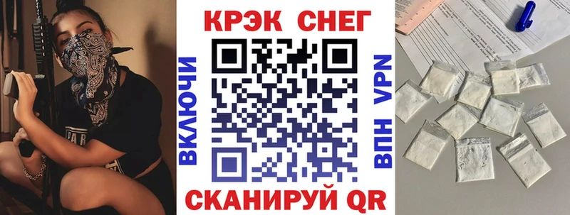 COCAIN 97%  Шуя 