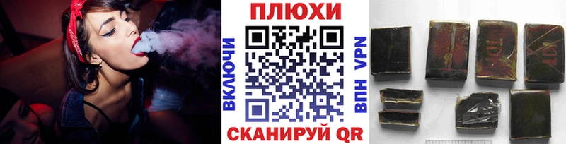 закладки  Шуя  KRAKEN онион  ГАШИШ индика сатива 