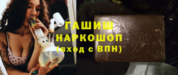 амф Белокуриха