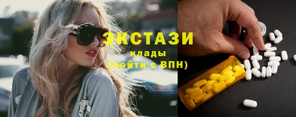 амф Белокуриха
