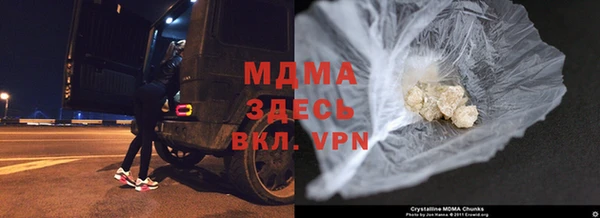 mdma Беломорск