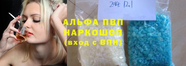 амф Белокуриха