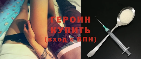 гашиш Переславль-Залесский