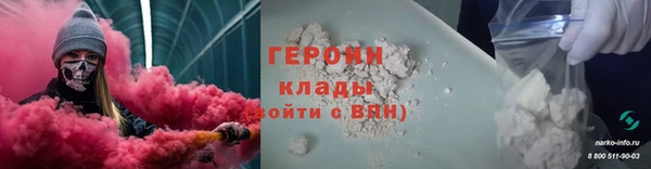 амф Белокуриха