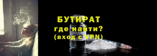 гашиш Переславль-Залесский