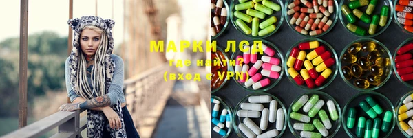 скорость Пересвет
