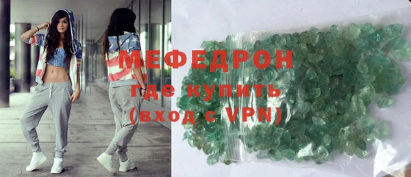 MESCALINE Осташков