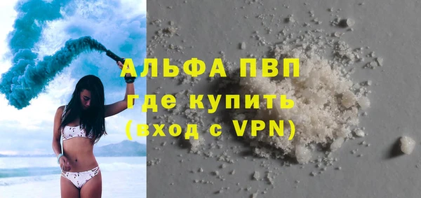 амф Белокуриха