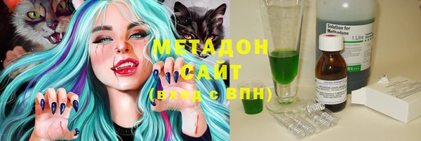 амф Белокуриха