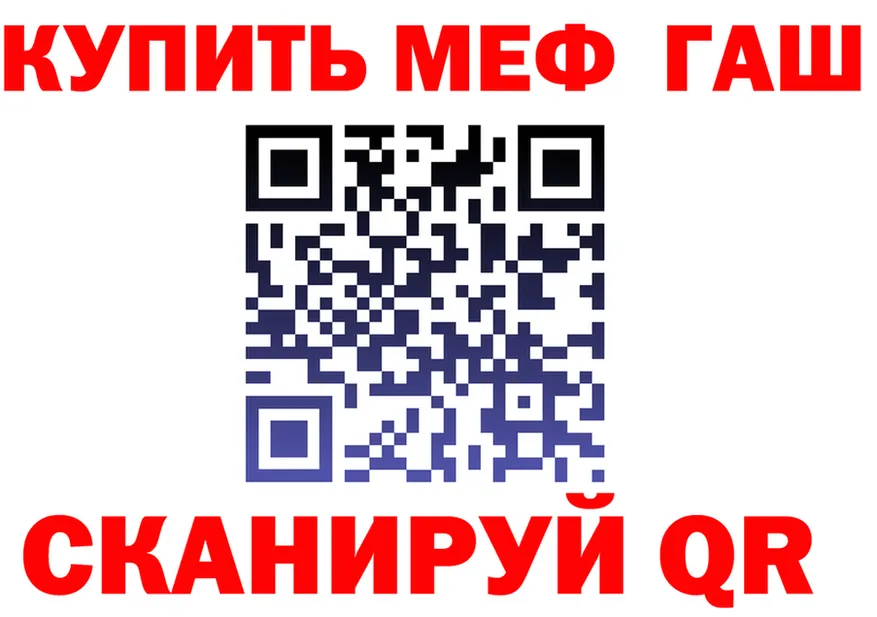 АМФ Premium зеркало дарк нет МЕГА Шуя