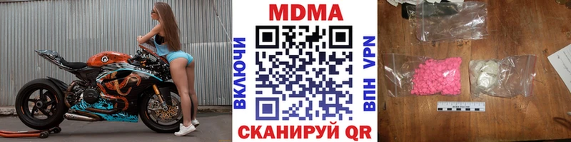 блэк спрут рабочий сайт  наркошоп  Шуя  даркнет как зайти  MDMA crystal 