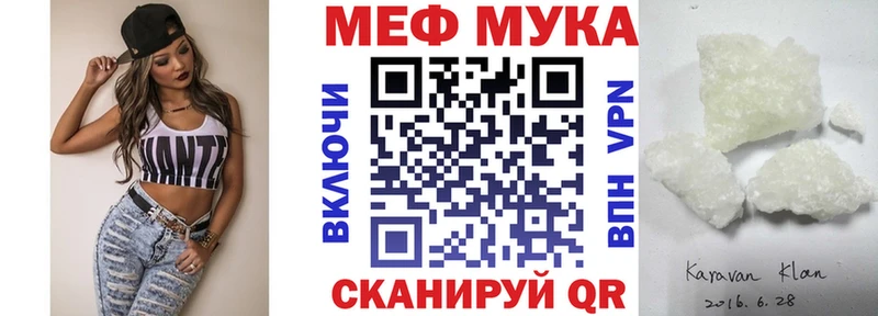 MEGA сайт  купить наркотики сайты  Шуя  МЕФ 4 MMC 