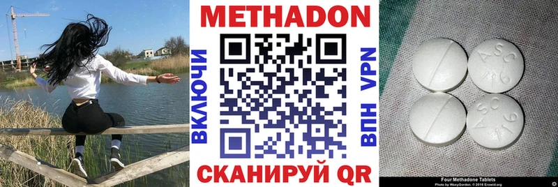 Метадон белоснежный  omg ССЫЛКА  Шуя 