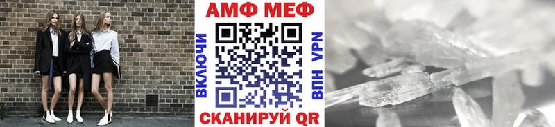 Первитин Декстрометамфетамин 99.9%  где можно купить   Шуя 