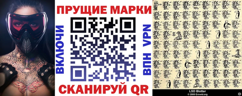 даркнет сайт  Шуя  Наркотические марки 1,5мг 
